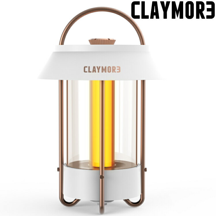 CLAYMORE Lamp Selene LED 桌燈/露營營燈CLL-650WH 白| 台北山水戶外
