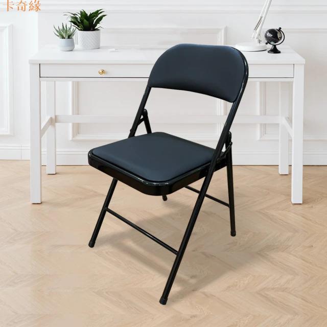 免安裝多功能可收納折疊椅(餐椅 休閒椅 化妝椅 電腦椅 椅子 辦公椅 露營椅)