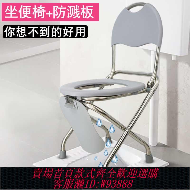 {臺灣公司貨 可打統編}孕婦坐便器老人移動馬桶廁所椅凳子老年人坐廁椅坐便椅家用坐便凳