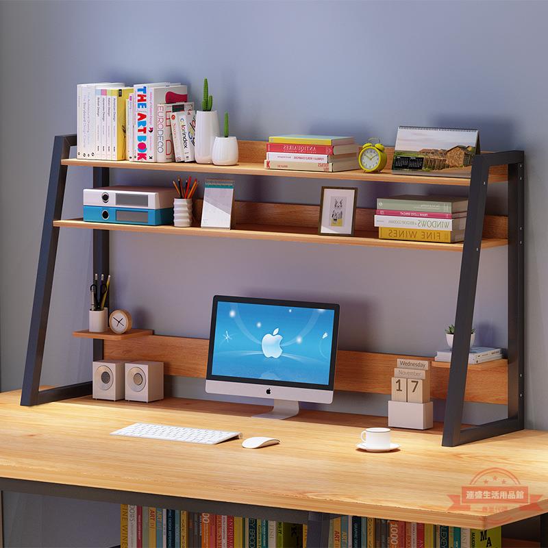 桌面小書架學生宿舍書桌架子收納架儲物柜簡約創意辦公桌上置物架