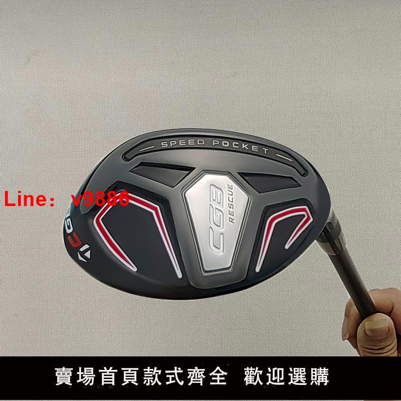 【臺灣公司 可開發票】Taylormade泰勒梅高爾夫球桿 CGB鐵木桿小雞腿多功能球桿左手右手