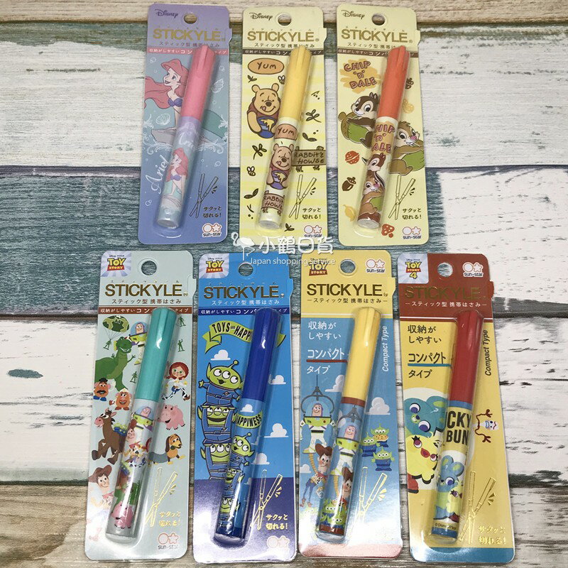日本進口 正版 SUN-STAR STICKYLE 迪士尼系列 可收納式 筆型 剪刀｜小鶴日貨