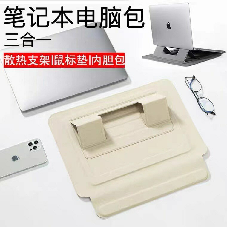 適用2022新款蘋果筆記本電腦包M1支架內膽包macbookpro保護套13寸【宜家良品百貨】