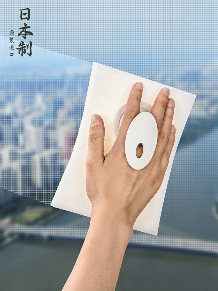 紗窗清潔刷 紗窗刷 窗戶清潔刷 日本進口紗窗刷紗窗網清洗神器家用免拆洗窗戶清潔擦玻璃除塵刷子【MJ21872】