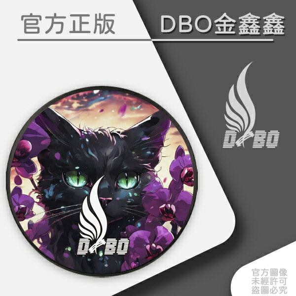 DBO 黑蘭花魔蒂卡