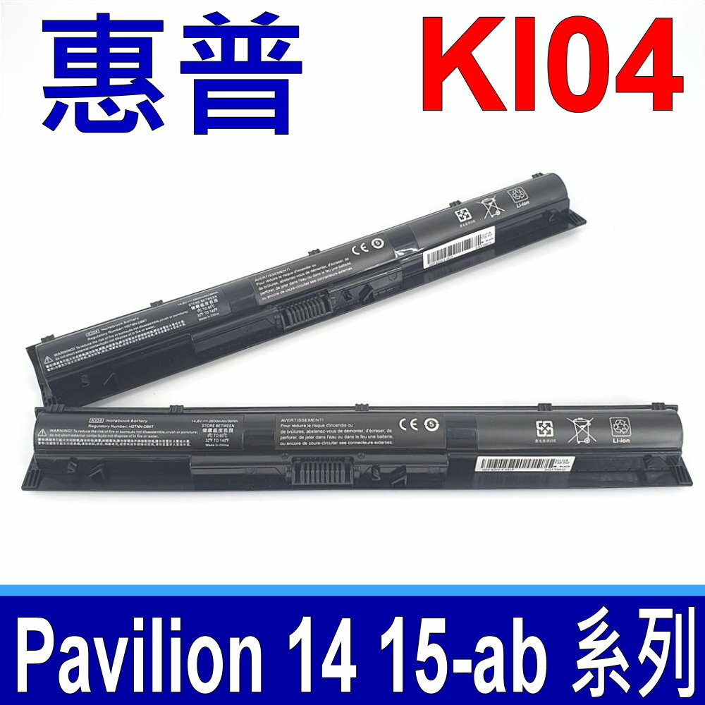 惠普 HP KI04 原廠規格 電池 KIO4 Pavilion 14-ab 15-ab 17-g 系列