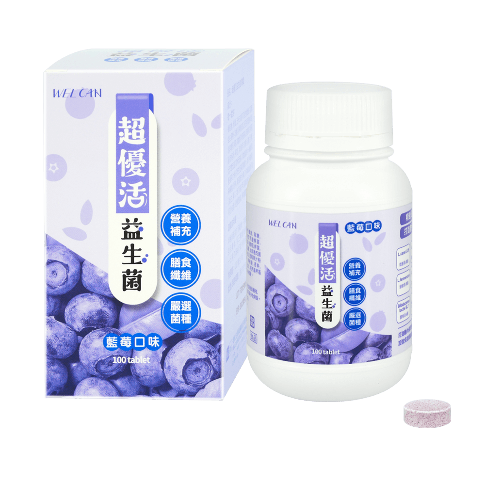 衛肯 超優活益生菌錠100錠/瓶 藍莓口味、吞/嚼皆可 憨吉小舖