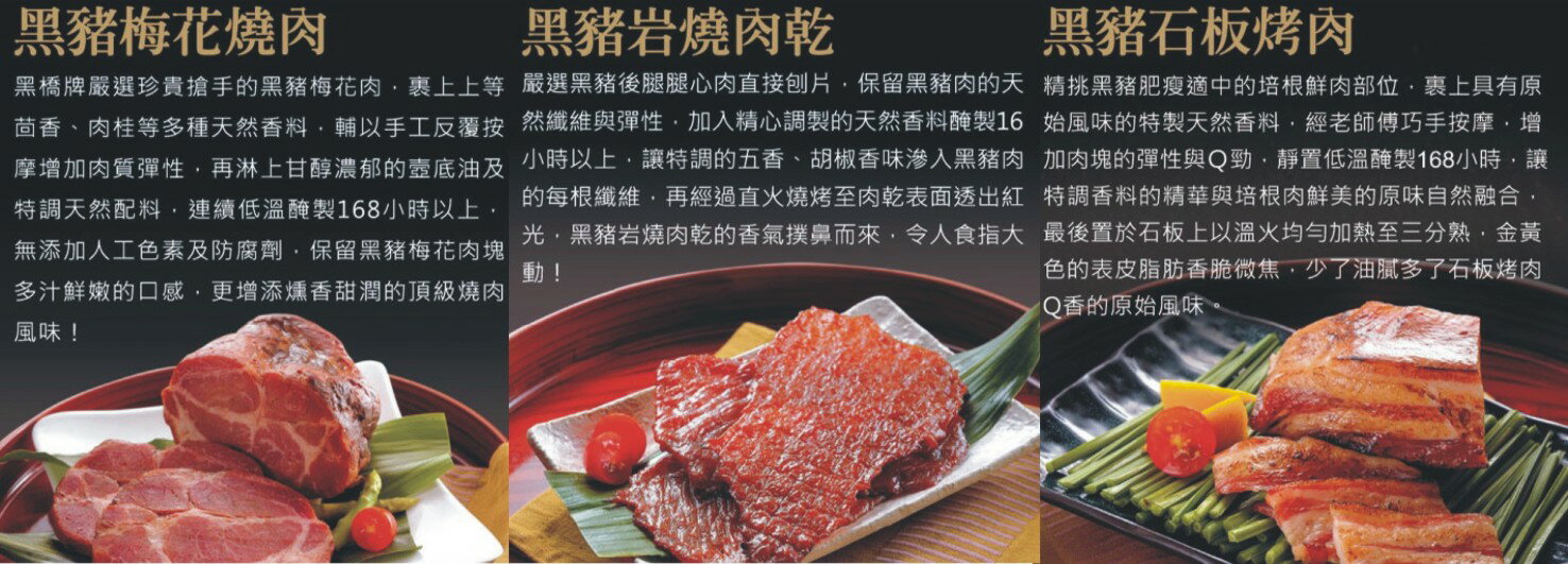 野味食品 - 限時優惠好康折扣