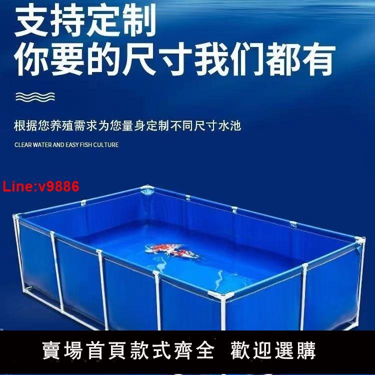 【台灣公司 超低價】帶支架帆布魚池養殖水池游泳池防水布加厚刮布養魚水箱蓄水池