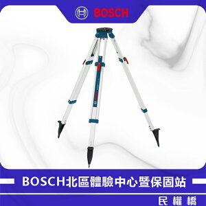 BOSCH博世 BT 170 HD 三腳架 5/8＂ 5分牙 相機腳架 雲台 BT170HD 伸縮架 儀器架