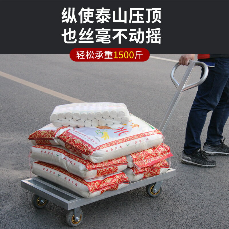 大輪手推車承重拖車小推車拉車拉貨車靜音折疊推車貨搬運車平板車