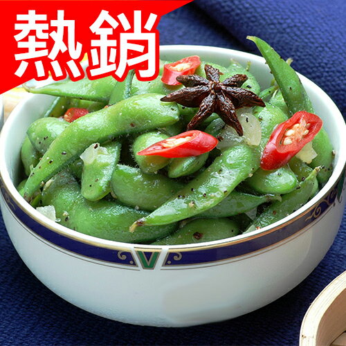 【嚴選】涼拌毛豆夾1包(1kg/包)【愛買冷凍】