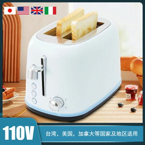 110V美標烤面包機 全自動多功能多士爐家用歐規早餐烘烤土司機 烤面