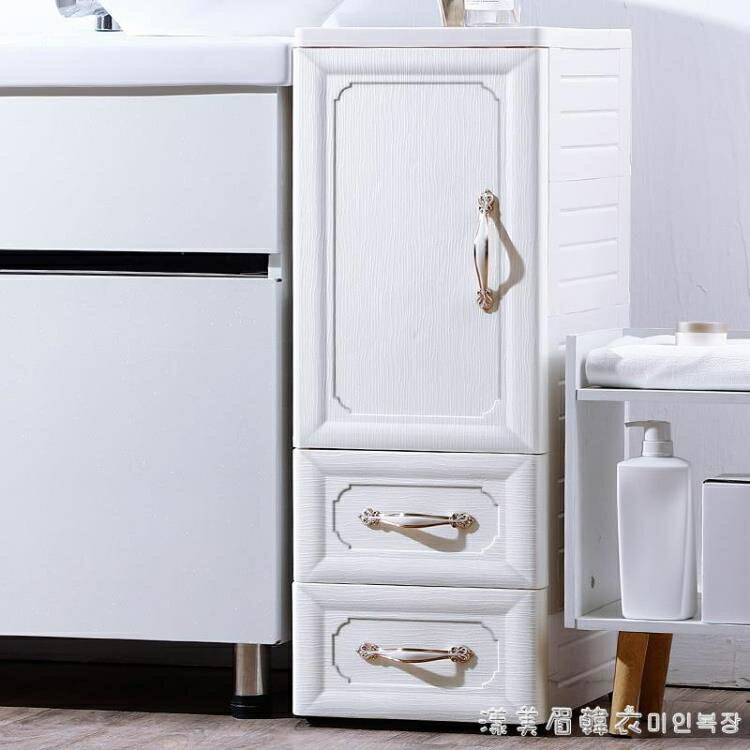 衛生間廚房冰箱夾縫收納櫃抽屜式超窄床頭沙發邊縫隙置物儲物櫃子 全館免運