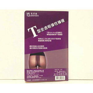 【琨蒂絲ueentex】T型全透明彈性褲襪672(膚/尺寸:S-L) 絲襪