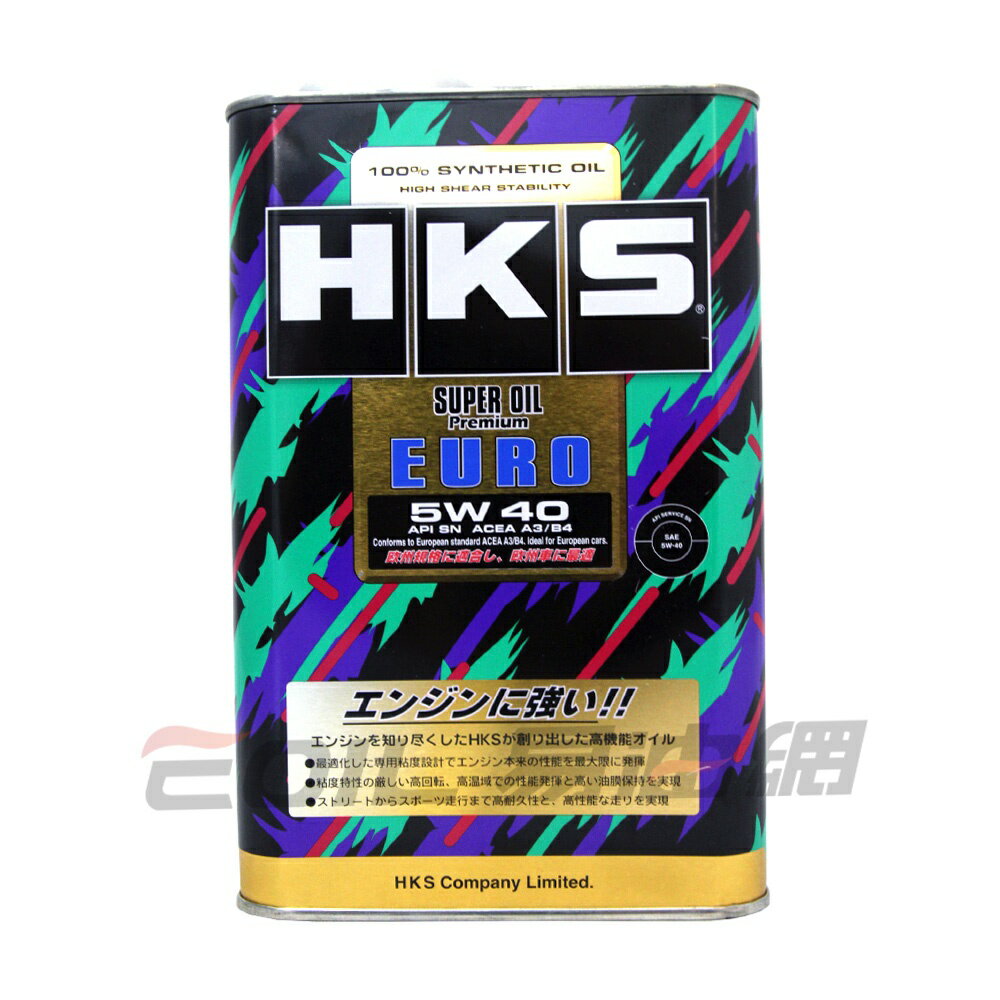 HKS SUPER OIL PREMIUM EURO 高效能頂級 合成機油 5W40 1L #55777