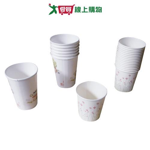 紙杯(270ml)50入/組【愛買】