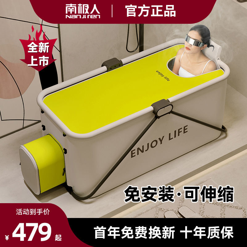 優購生活~【南極人】洗澡桶大人可折疊浴缸家用全身泡澡桶成人沐浴桶洗澡盆洗澡桶 泡澡桶 洗腳桶 洗澡盆 洗腳盆 冬天 浴盆