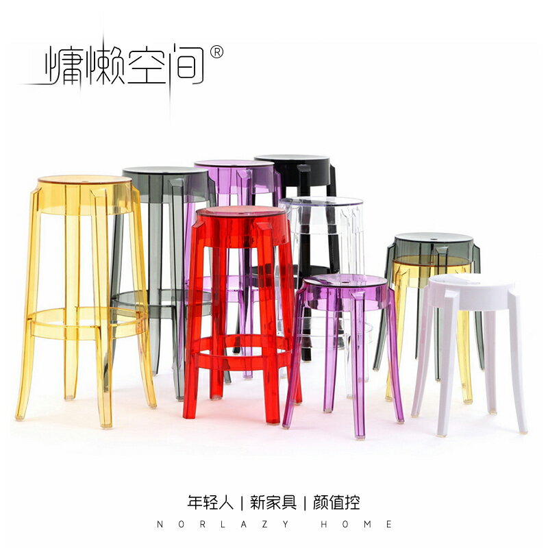 北歐透明亞克力椅子吧凳水晶高腳凳時尚圓凳子現代簡約塑料吧臺椅