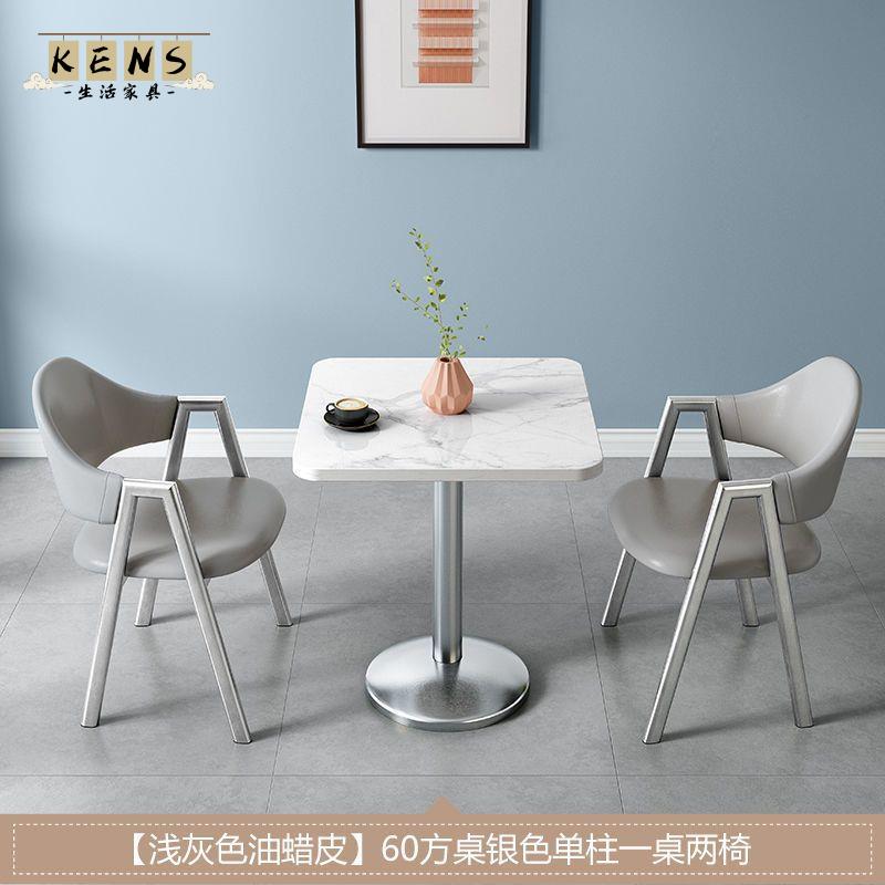 一桌兩椅 洽談桌 沙發椅桌 小戶型單雙人餐桌 簡約現代北歐風 奶茶店公寓陽臺 休閑接待桌椅組合 免運 工廠現貨 可開立發票 全館八折 售後保障 k5519