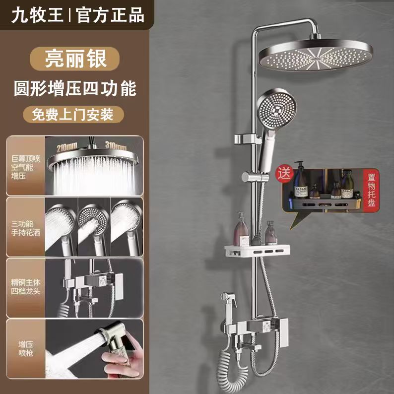 {可打統編 保固一年}包安裝全銅恒溫淋浴花灑套裝家用浴室沐浴衛生間淋雨增壓花曬噴頭 0