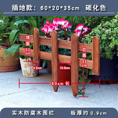 伸縮籬笆 實木柵欄 木花架 花園草坪防腐木欄桿護欄圍欄柵欄小籬笆院子裝飾庭院實木戶外室外『cyd21020』