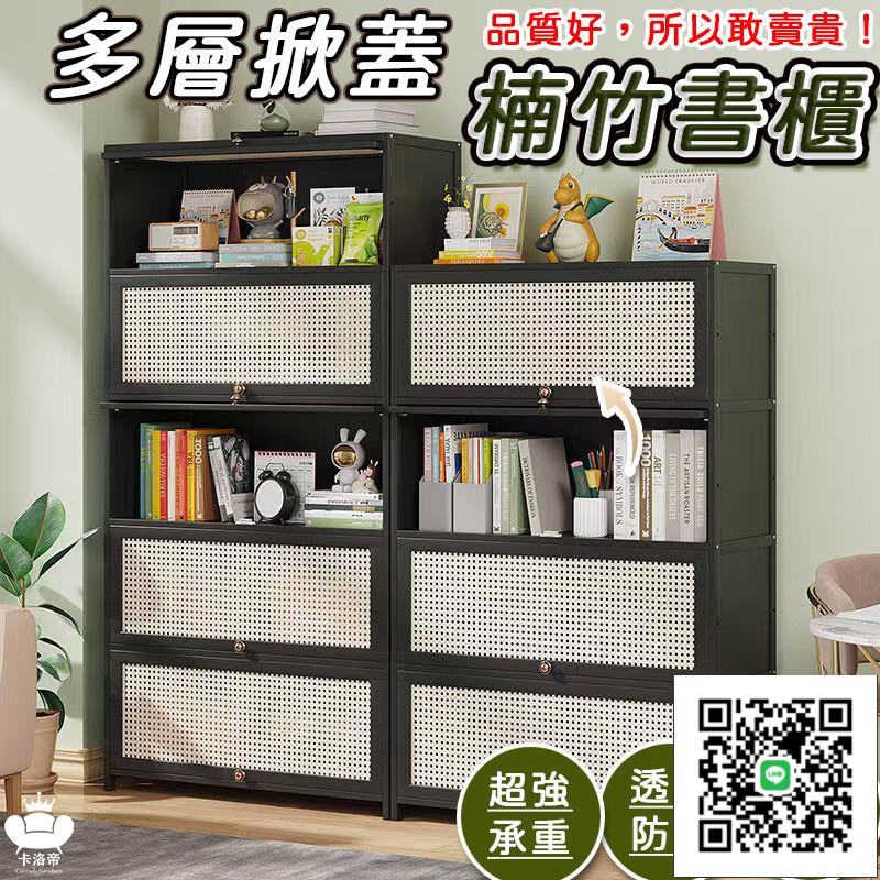 宅配免運 書櫃收納櫃 實木書櫃 小書櫃 書架櫃 實木書架 書櫃防塵 閱讀書架 有門書櫃 落地書架 書櫃 轉角書
