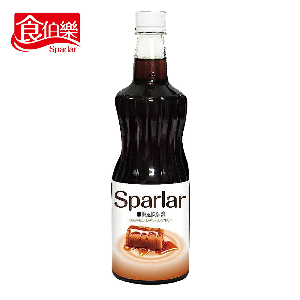 【Sparlar食伯樂】CARAMEL FLAVORED SYRUP 焦糖風味糖漿 750ml