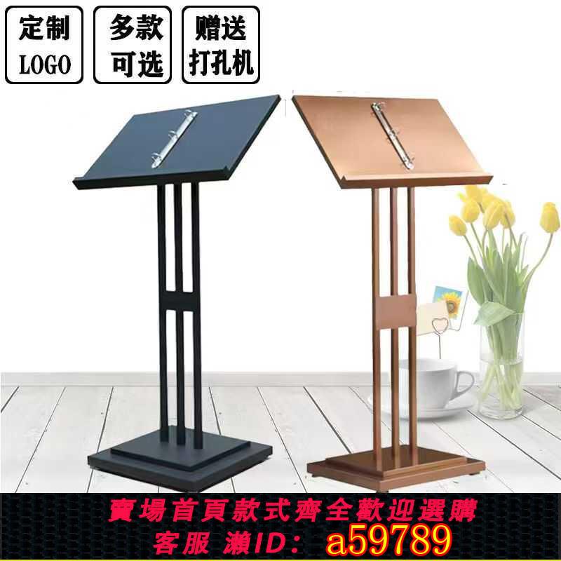 【台灣公司 可打統編】售樓部合同架商業菜譜牌展示架立式戶外圖架活動揭幕架迎賓廣告牌