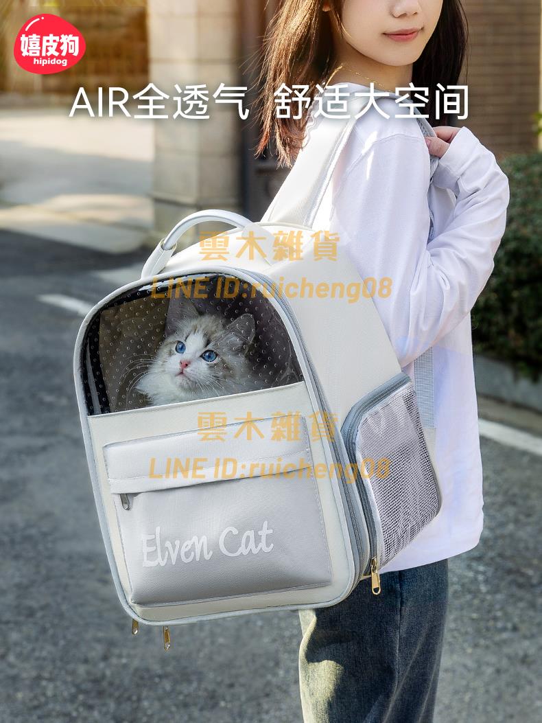 貓包外出便攜大容量雙肩透明帆布貓咪背包寵物透氣狗狗貓窩太空艙【雲木雜貨】