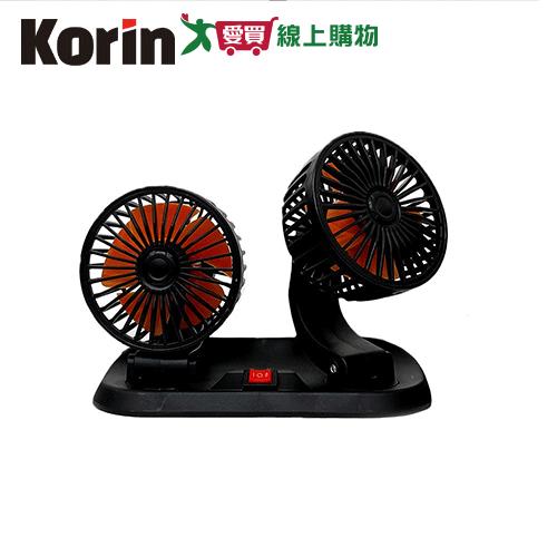 Korin 車用360度雙向可調式USB風扇 汽車風扇 USB 360度【愛買】