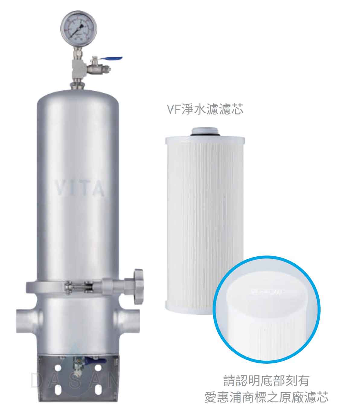 【愛惠浦 EVERPURE 】 全戶系列淨水設備 VITA 全戶過濾 全戶濾 全省專業安裝 4 【愛惠浦 EVERPURE 】 全戶系列淨水設備 VITA 全戶過濾 全戶濾 全省專業安裝 4