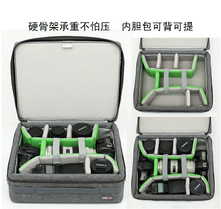 相機內膽包微單反攝影數碼配件收納袋大容量20寸登機箱防震單雙肩