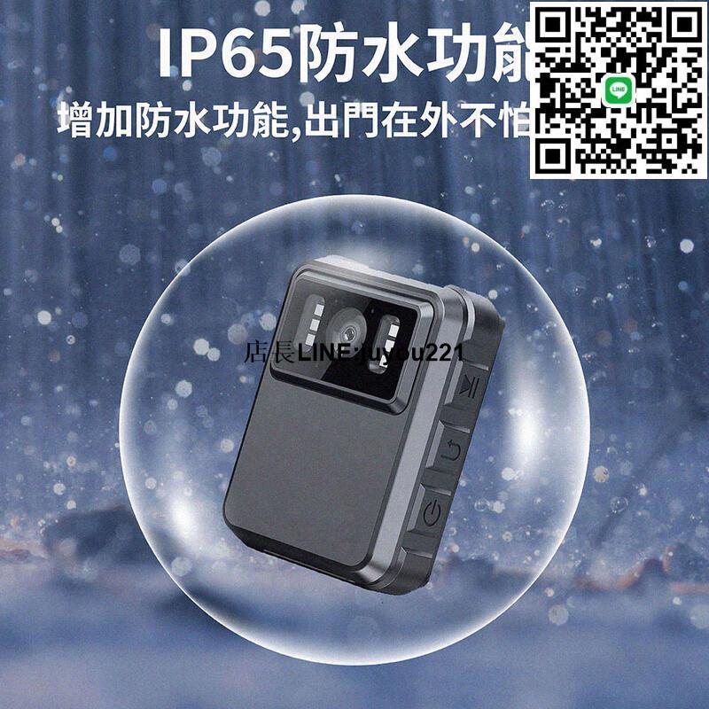 【防雨淋】4K警用密錄器 隨身秘錄器 高畫質運動攝影機 機車行車記錄器 機身熒幕播放 手機直連 外送員錄影機 戶外監視器