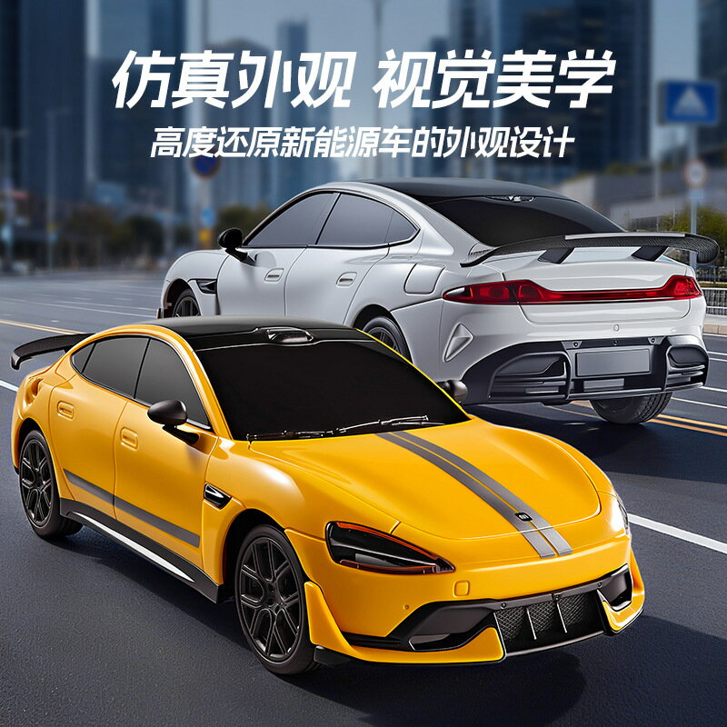 新能源遙控汽車男孩2026新款玩具車四驅賽車黑科技禮物兒童電動rc