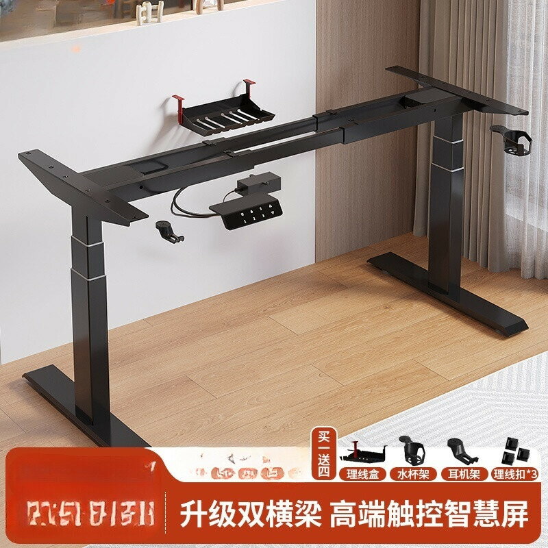 快速出貨 附發票 桌子支架 升降桌鋼製桌腳 智慧電動升降桌腿 雙電機雙橫樑辦公電競電腦桌自動可升降支架配件