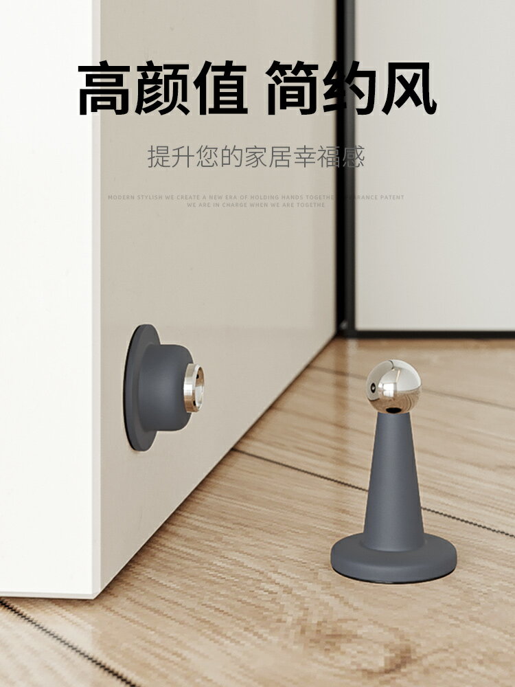 門吸 免打孔新款門擋器防撞矽膠衛生間門阻門後強磁鐵靜音門碰 地吸