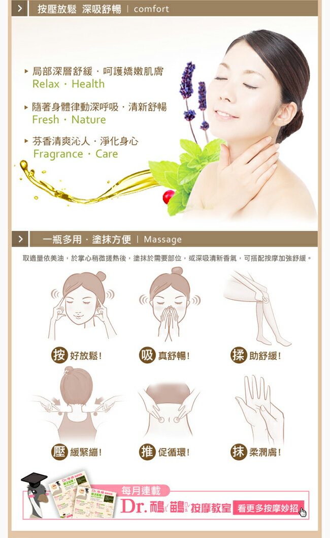 U Beauty 依美油 于美人代言澳洲國寶鴯苗鳥菁華油(20ml/瓶)﹝小資屋﹞ 4