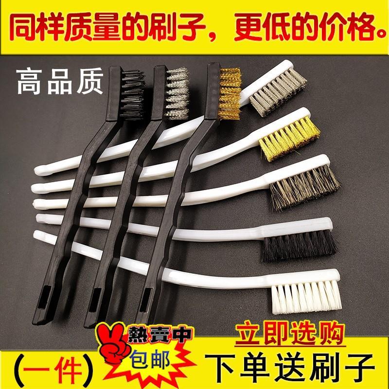 文玩銅絲刷清潔超密鋼絲牙刷銅絲超細除銹文玩刷金剛菩提刷工業核