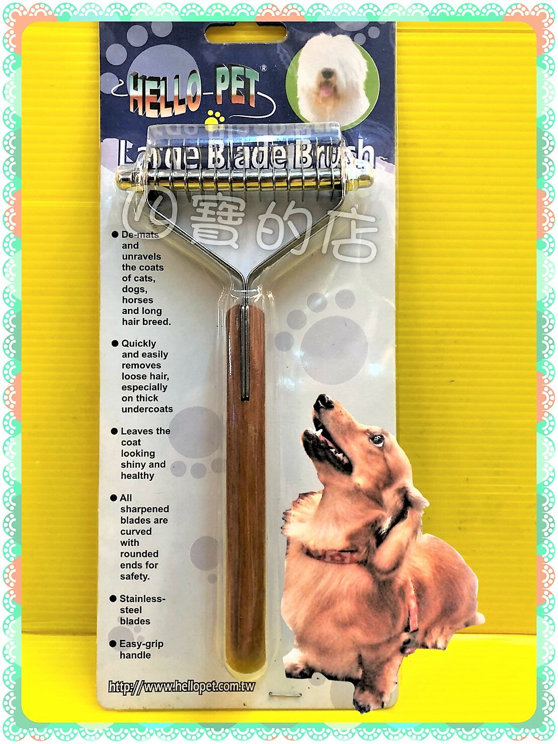 ✪四寶的店n✪附發票~Y型加寬刀梳13片型 木質手柄 不繡綱刀片 Hello Pet 船記寵物 脫毛梳/開結梳/刮毛梳