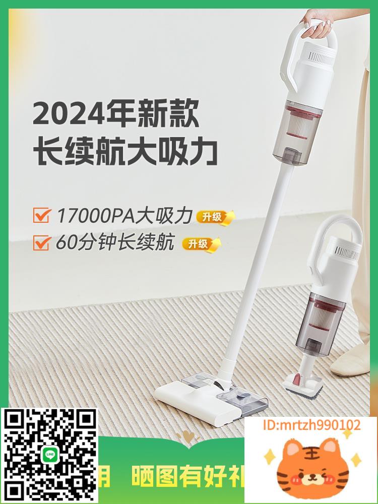 TSUTAYA無線吸塵器家用小型大吸力吸拖一體吸塵機洗地拖把二合一-莉子百貨