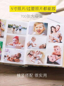 5寸相冊700張皮面影集簡約個性紀念冊韓版家庭寶寶過塑照片插頁式♠極有家♠