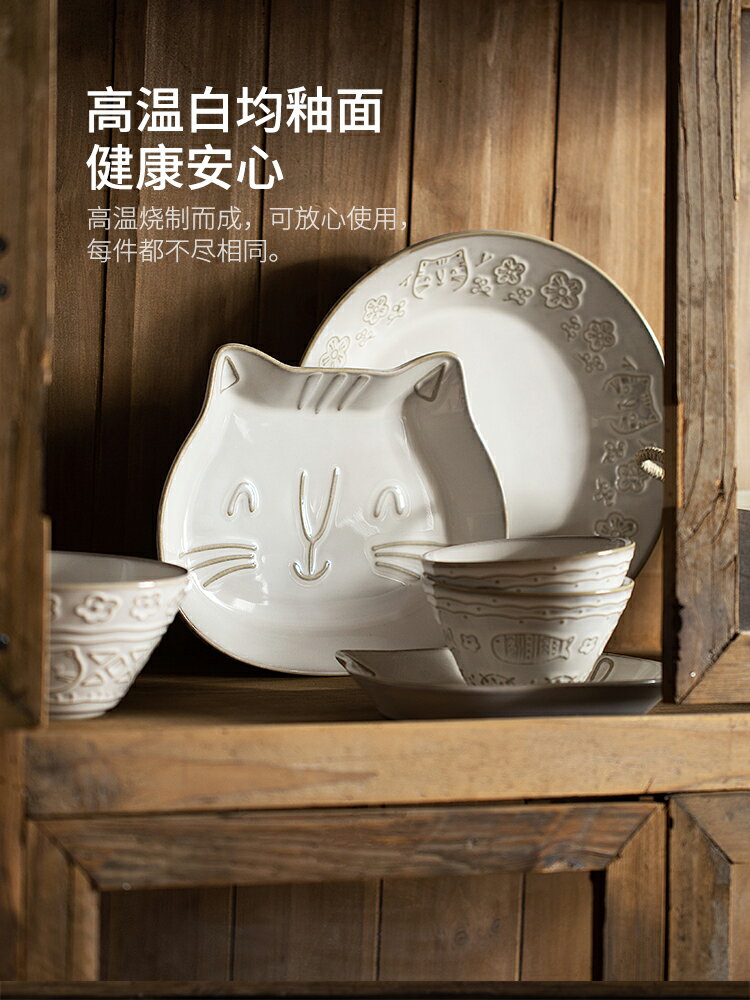 摩登主婦立體日式浮雕碗貓盤貓咪造型餐具調料碟魚碗盤碟裝魚盤子