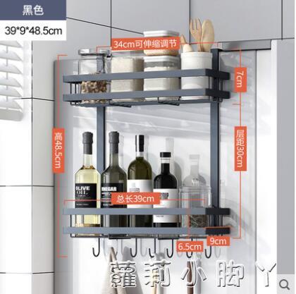 冰箱置物架保鮮膜收納架側面調味料架多層廚房用品家用大全壁掛架 全館免運