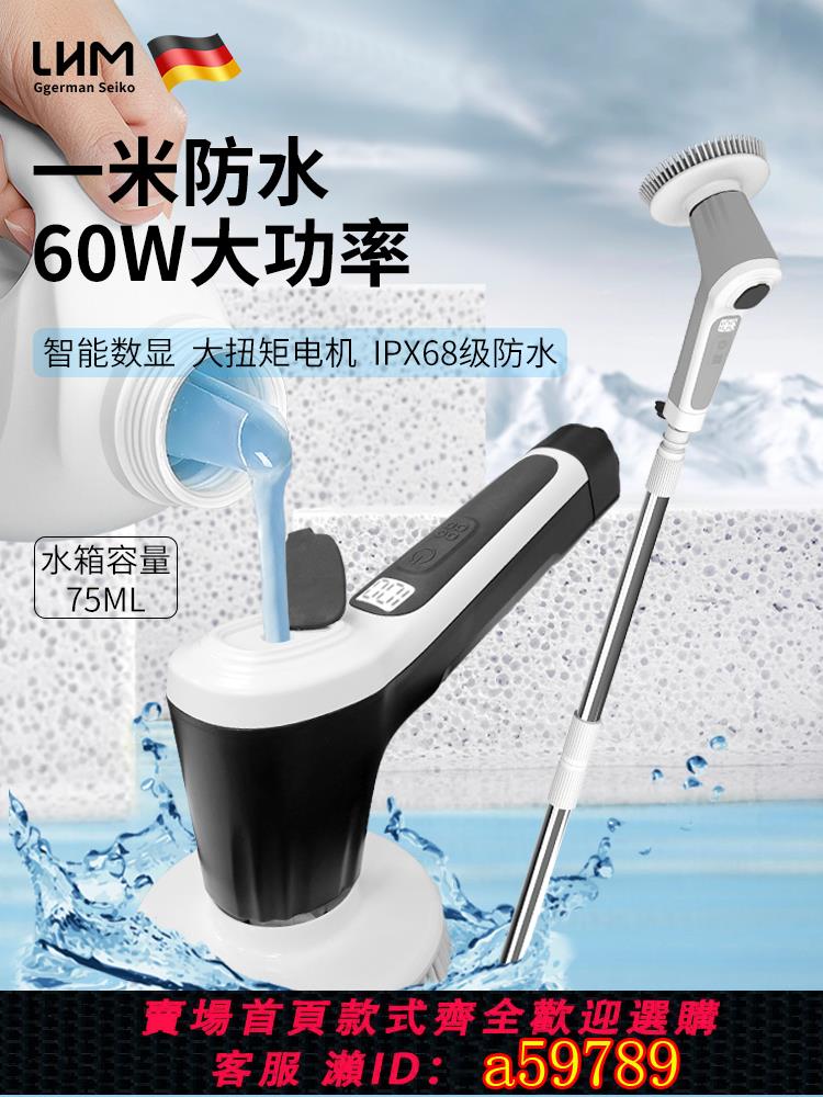 【臺灣公司 可打統編】多功能電動清潔刷魚缸清洗神器長柄刷防水浴室玻璃內壁無死角工具
