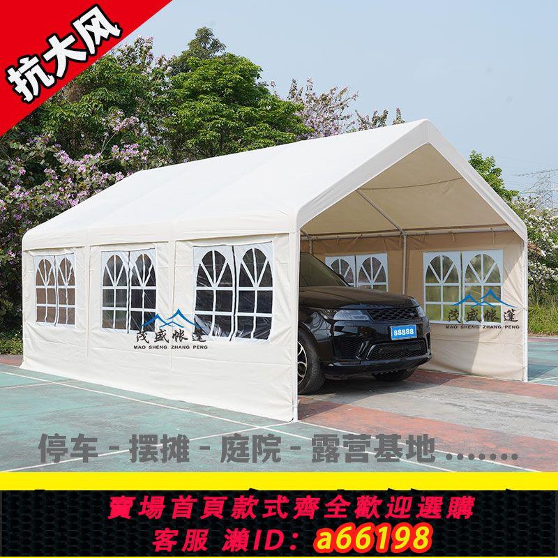 【臺灣公司 可開發票】戶外車棚停車棚家用汽車遮陽棚防雨防曬移動簡易車庫折疊雨棚帳篷
