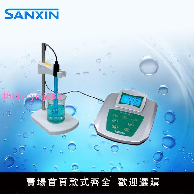 上海三信PHS-3C-01基本型臺式pH計 酸度計 水質PH檢測 水質分析儀