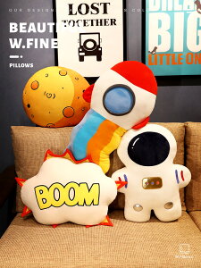 火箭宇航員兒童抱枕卡通沙發客廳臥室床上靠墊靠枕睡覺男女生INS