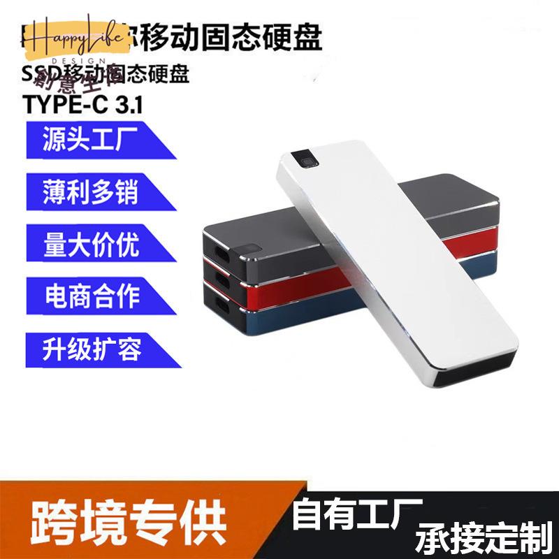 16TB固態 移動硬碟 Type-c USB3.1移動硬碟 SSD T5電商擴容現貨[DD0505006]
