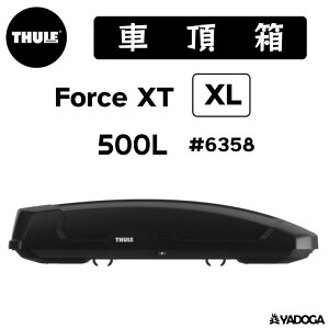 【野道家】Thule Force XT XL 車頂箱 500L #6358B